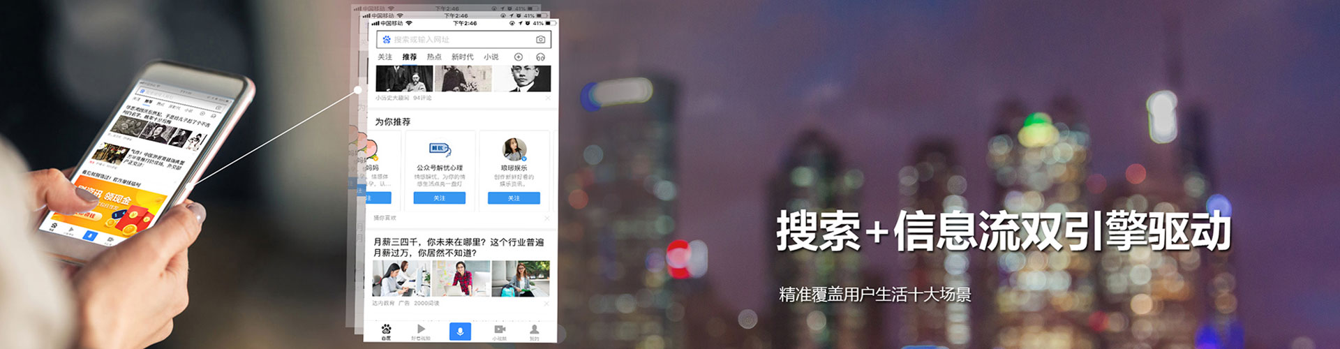 赤水微博信息流
