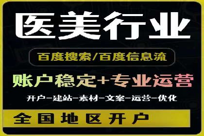 案例教学：如何通过SEM提升网站流量