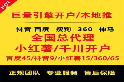 托管竞价sem策略：一则医疗行业的成功案例